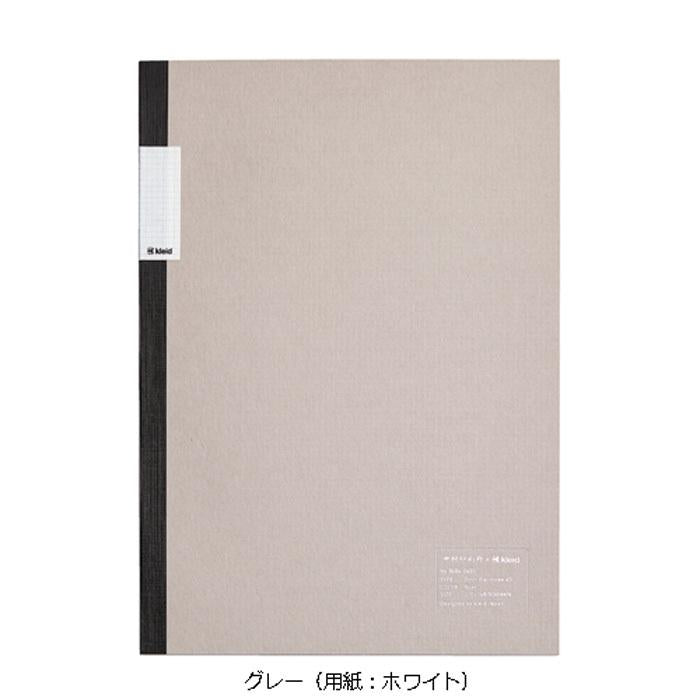 中村印刷所×クレイド ノート A5 水平開き 方眼 Kleid