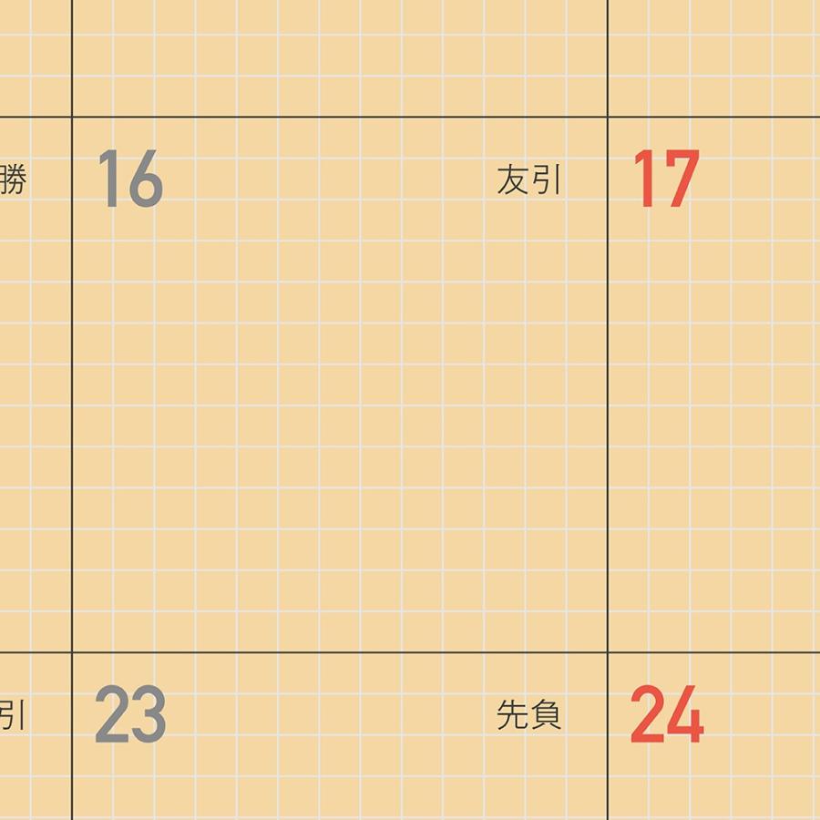 クレイド 2026 手帳 ダイアリー クラフトワーク B6