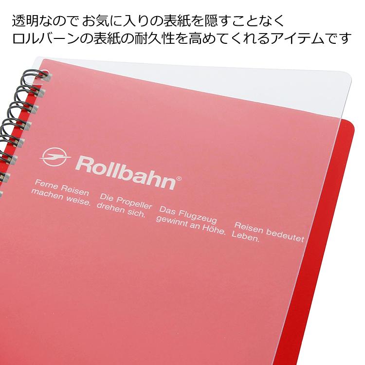 ロルバーン 専用プロテクター M/ L/A5サイズ DELFONICS Rollbahn