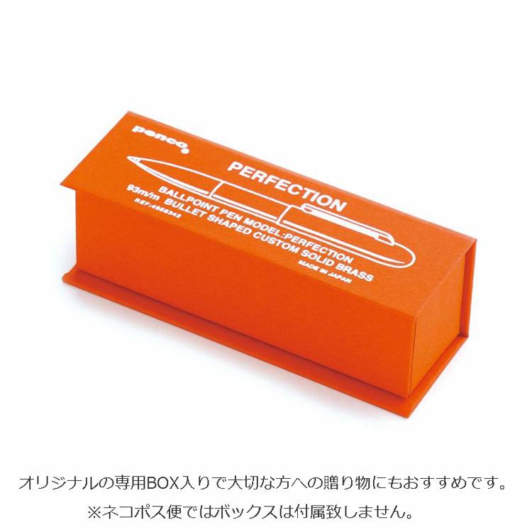 ハイタイド ペンコ バレットボールペン HIGHTIDE penco