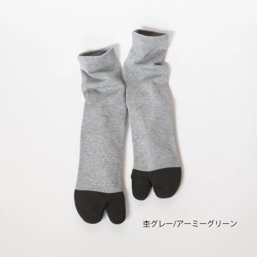 アミタビ 残福ソックス AMITABI