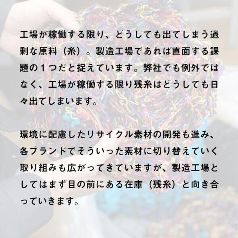 アミタビ 残福ソックス AMITABI