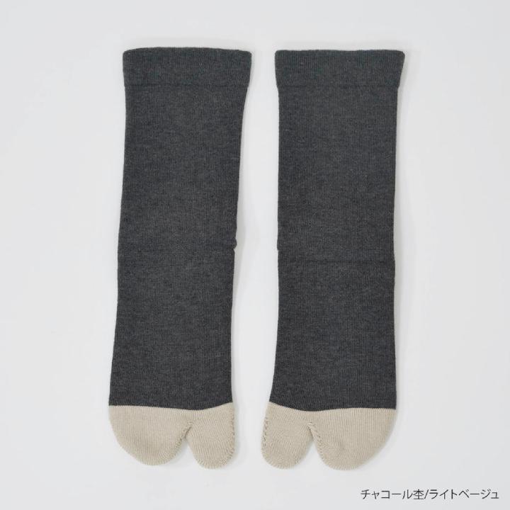 アミタビ 残福ソックス AMITABI
