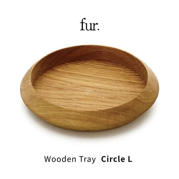 ハイタイド fur. ウッドトレイ サークル L Wooden Tray Oval HIGHTIDE