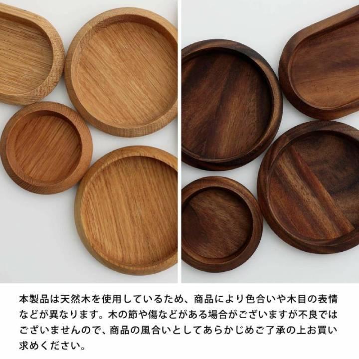 ハイタイド fur. ウッドトレイ サークル L Wooden Tray Oval HIGHTIDE