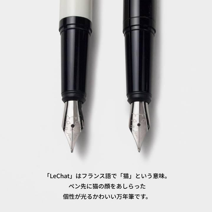 ツールズ トゥ リブバイ ファウンテンペン ルシャ 万年筆 TOOLS to LIVEBY