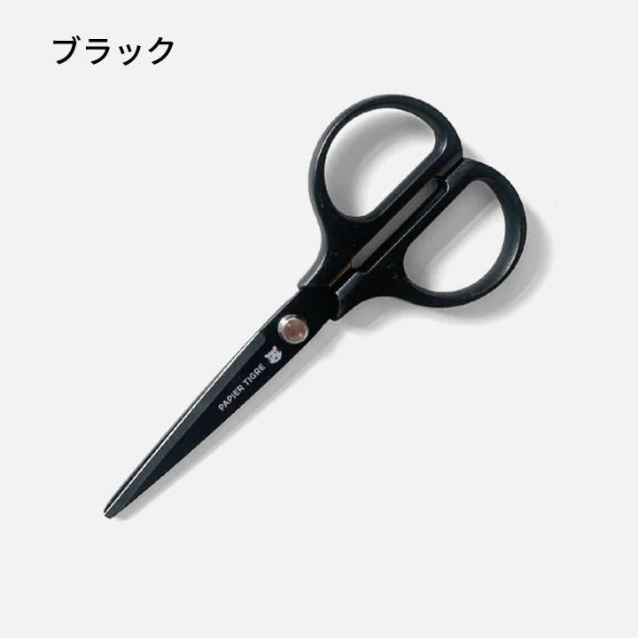 ハサミ パピエティグル PAPIER TIGRE