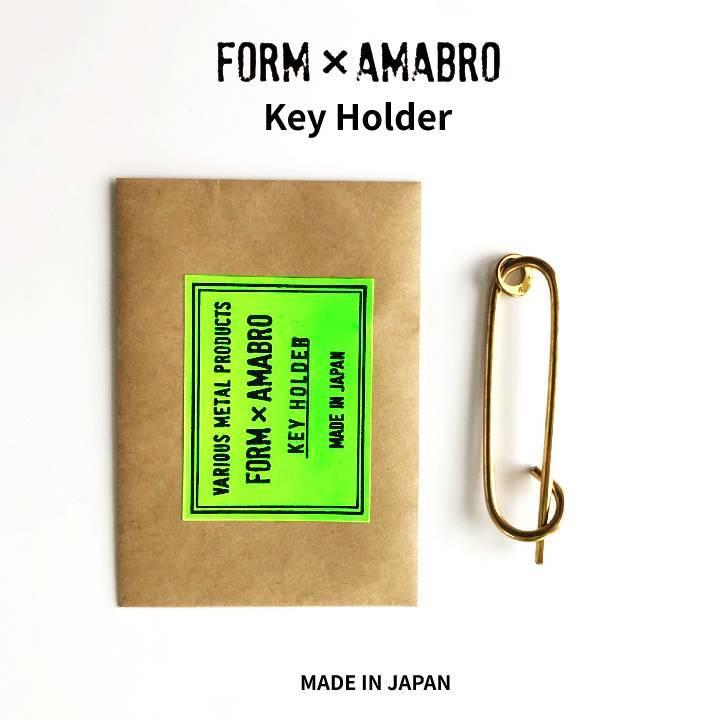 キーホルダー FORM amabro アマブロ 真鍮