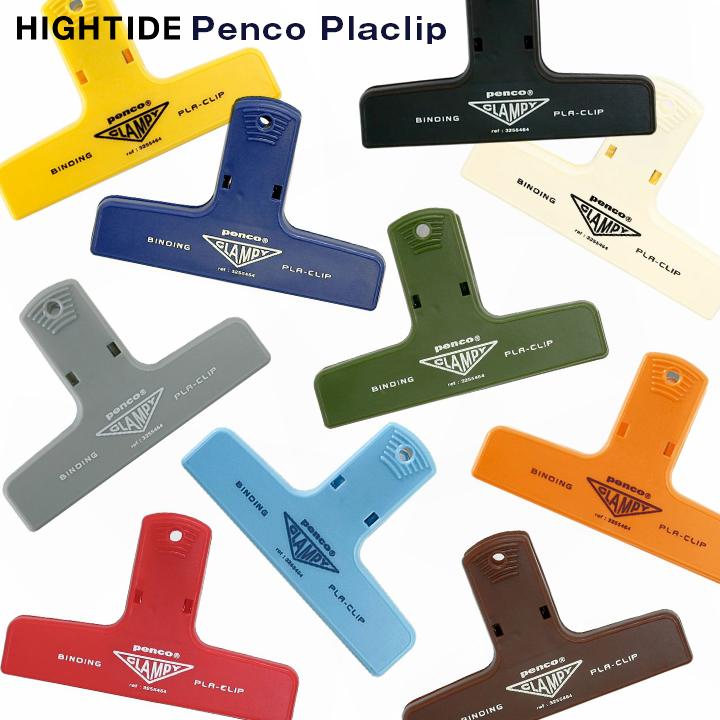 ハイタイド ペンコ プラクリップ HIGHTIDE penco