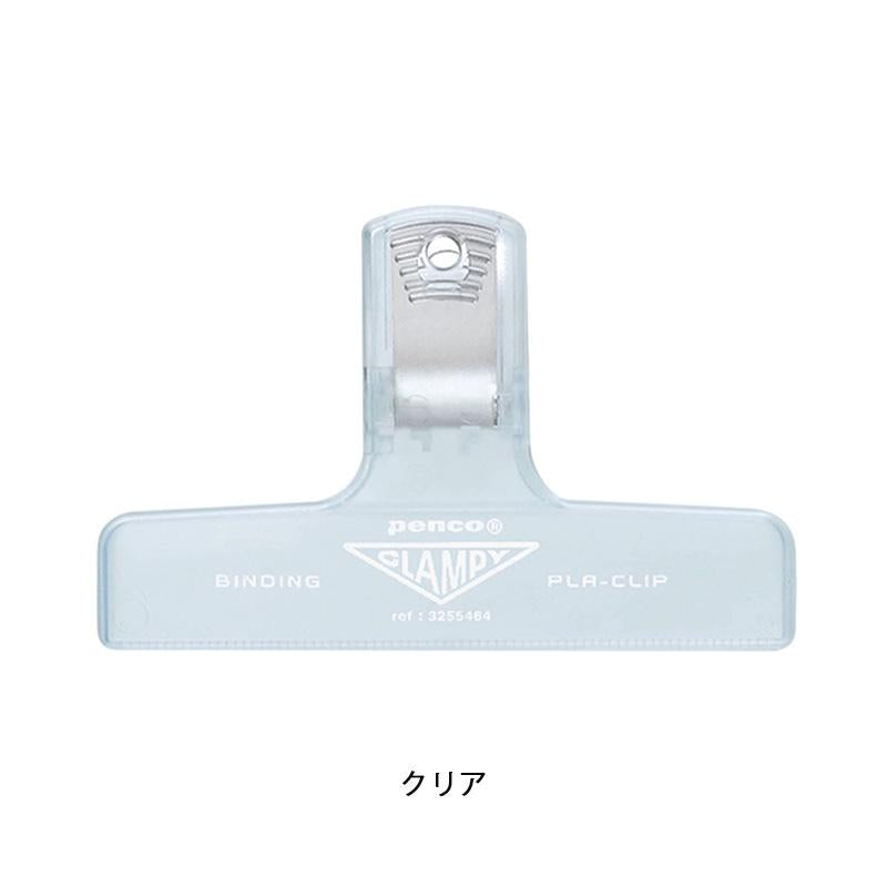 ハイタイド ペンコ プラクリップ HIGHTIDE penco