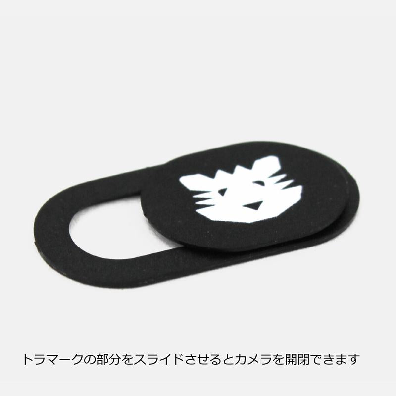 ウェブカメラカバー CACHE CACHE パピエティグル PAPIER TIGRE
