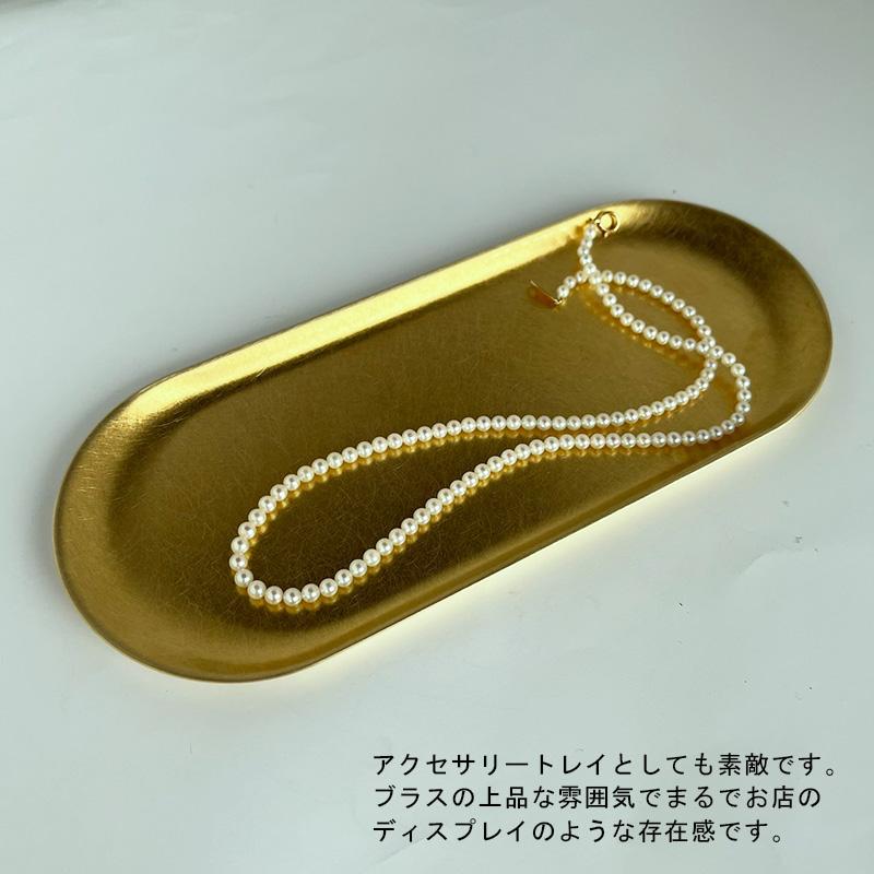 ピクス トレイ ブラス ラスト PICUS