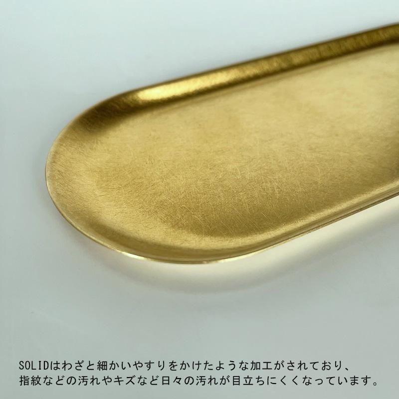 ピクス トレイ ブラス ラスト PICUS
