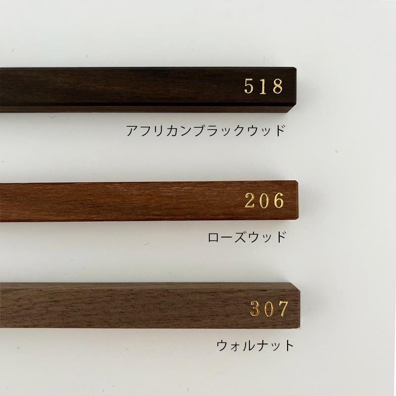 ウッド ホテルキーホルダー PICUS 数字 木製