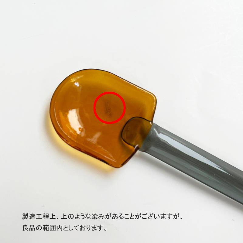 アマブロ スノーシャベル スプーン ガラス SNOW SHOVEL amabro