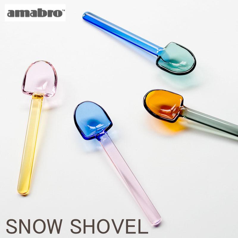 アマブロ スノーシャベル スプーン ガラス SNOW SHOVEL amabro