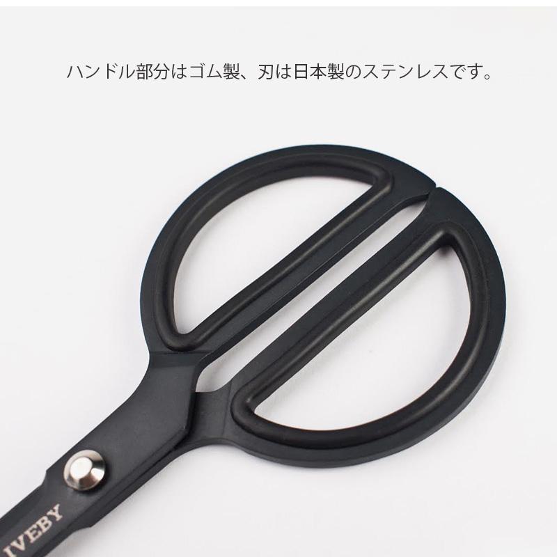 ツールズ トゥ リブバイ シザーズ 8 ブラック TOOLS to LIVEBY