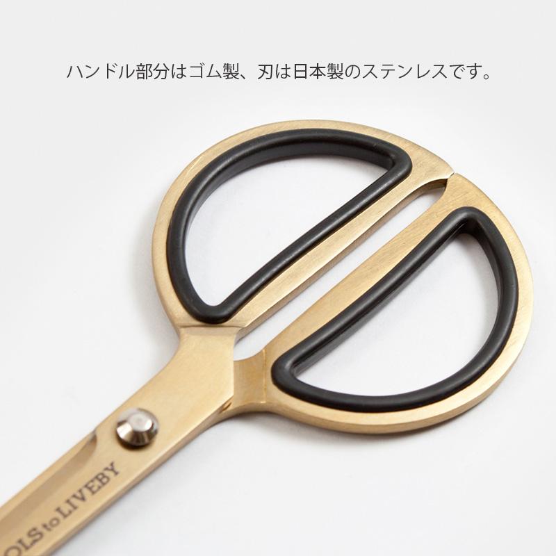 ツールズ トゥ リブバイ シザーズ 8 ゴールド TOOLS to LIVEBY