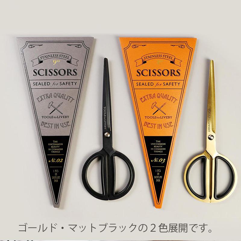 ツールズ トゥ リブバイ シザーズ 8 ゴールド TOOLS to LIVEBY