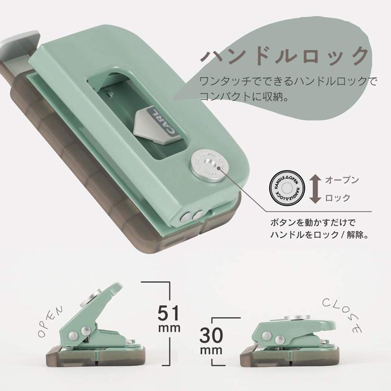 穴あけパンチ カール事務器 デコレ パンチ