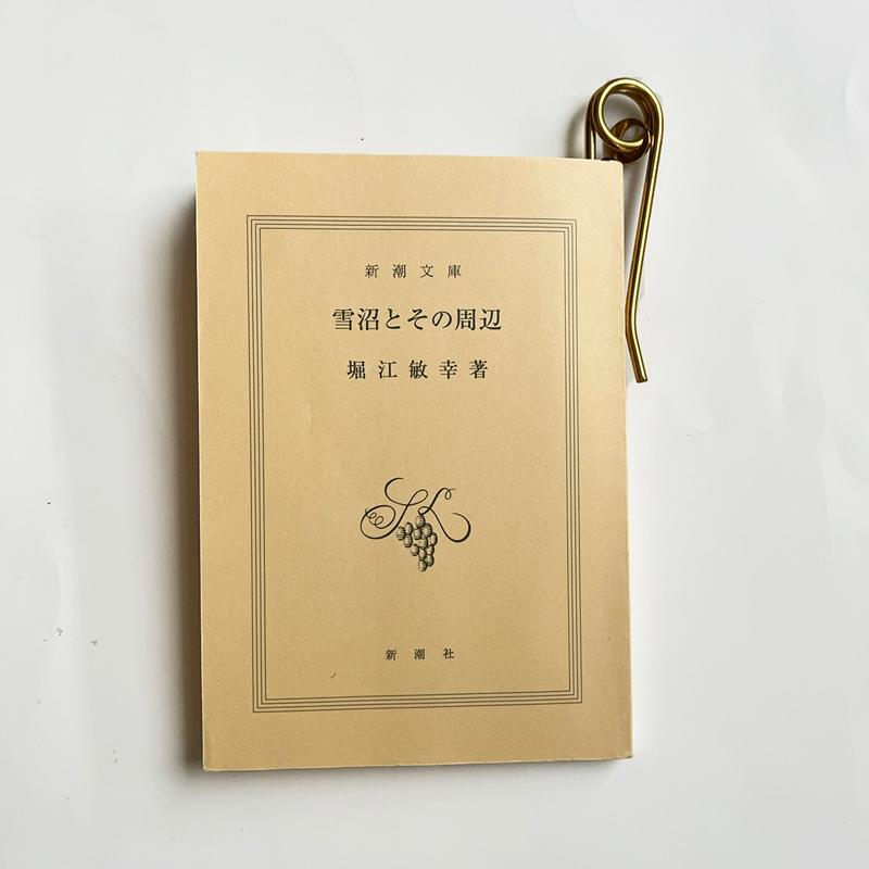 ブックマーク FORM amabro アマブロ 真鍮
