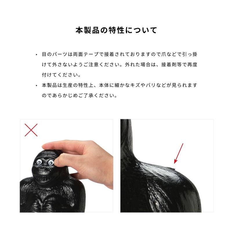 ゴリラバンク 貯金箱 ミディアム スモール DETAIL