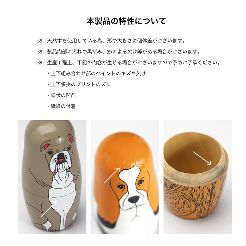 マトリョーシカ ネコ Feline 5 MIDORI KOMATSU DETAIL