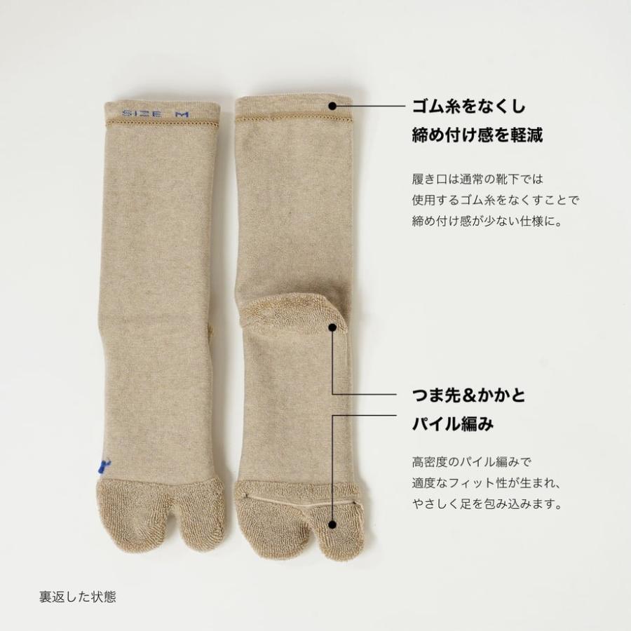 アミタビ ベーシックソックス AMITABI ベーシックカラー