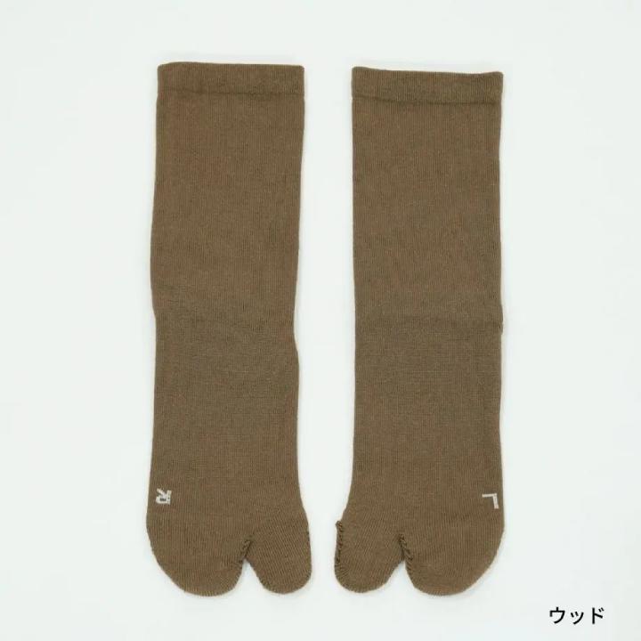 アミタビ ベーシックソックス AMITABI ベーシックカラー