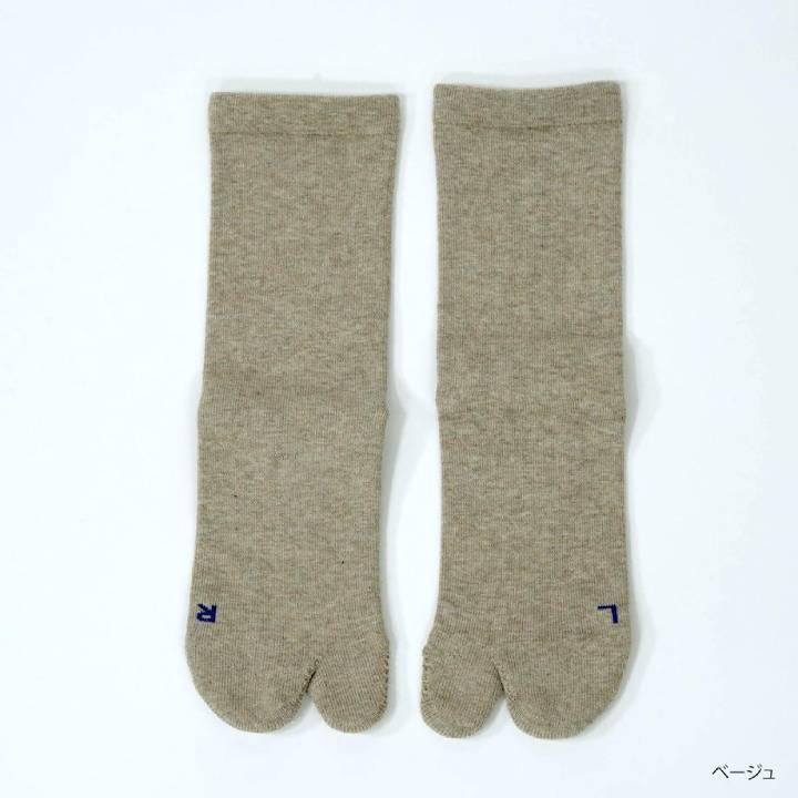 アミタビ ベーシックソックス AMITABI ベーシックカラー