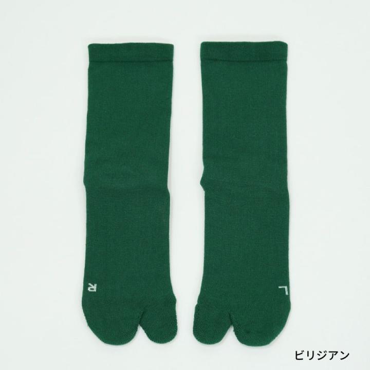 アミタビ ベーシックソックス AMITABI カラフル