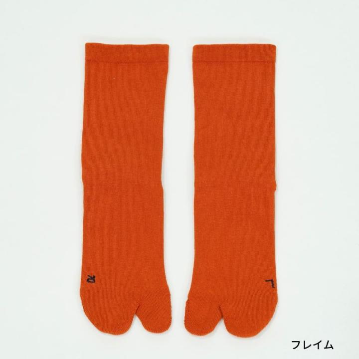 アミタビ ベーシックソックス AMITABI カラフル