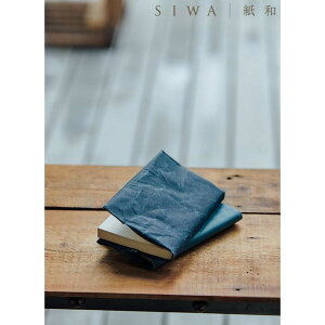 siwa 紙和 ブックカバー 文庫 シワ