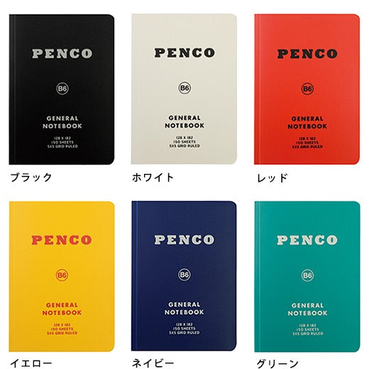 ハイタイド ペンコ ソフトPPノート B6 HIGHTIDE penco