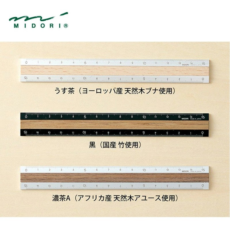 アルミ&ウッド 定規 15センチ ミドリ MIDORI