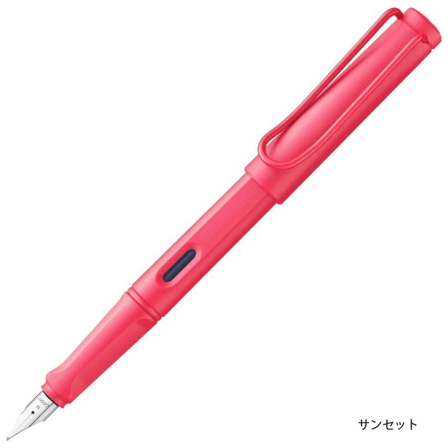 LAMY ラミー サファリ 万年筆 safari ダークダスク サンセット 2025 限定カラー