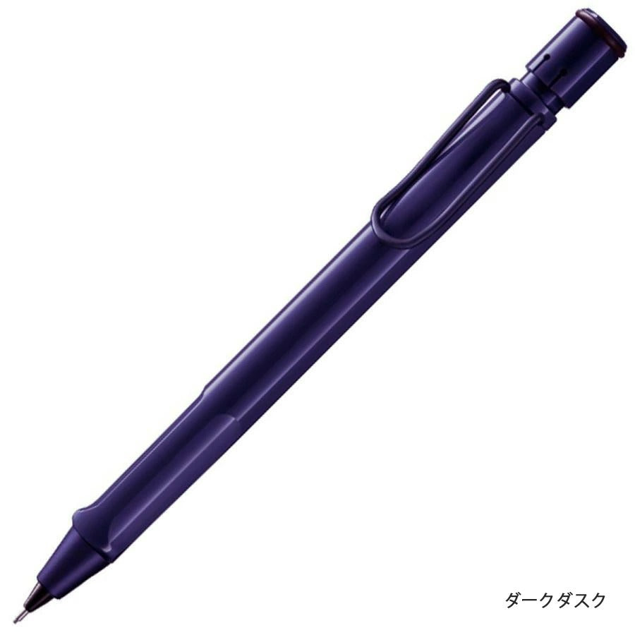 LAMY ラミー サファリ シャープペンシル safari ダークダスク サンセット 2025 限定カラー