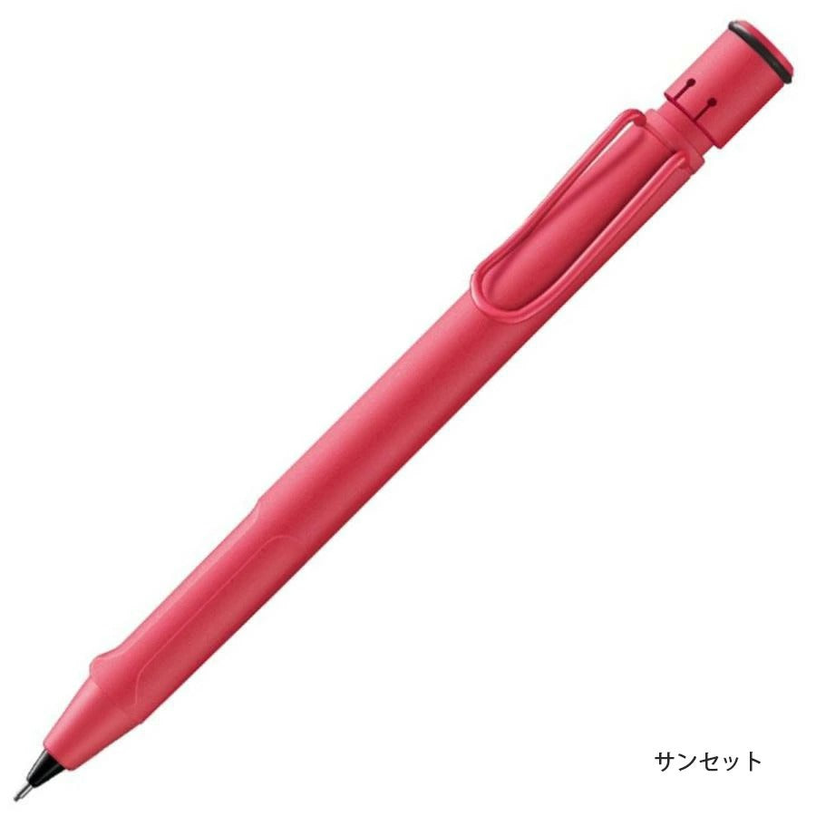 LAMY ラミー サファリ シャープペンシル safari ダークダスク サンセット 2025 限定カラー