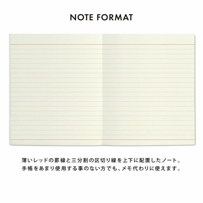 ハイタイド 2026 手帳 nahe ネーエ ダイアリー