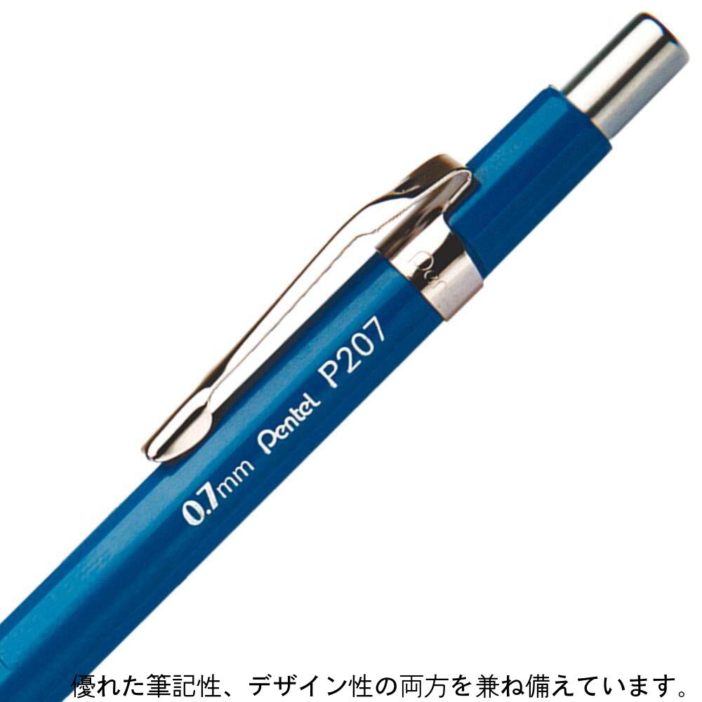 ぺんてる P205 P203 P207 P209 シャープペン 海外限定カラー