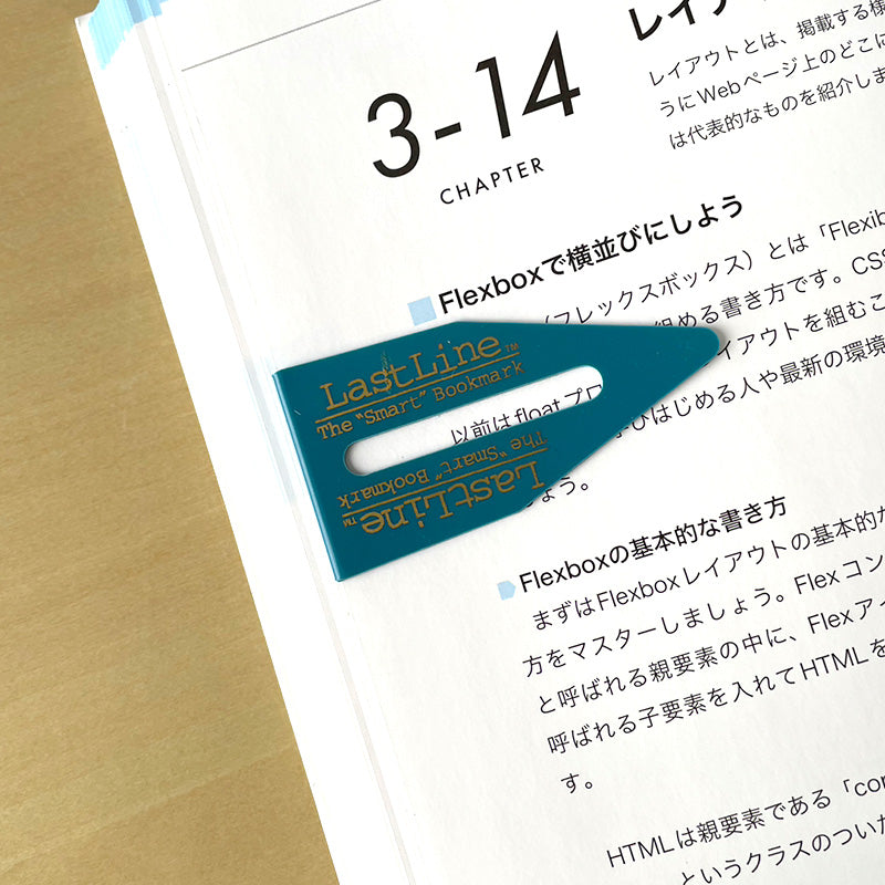 LastLine BOOKMARK ラストライン ブックマーク