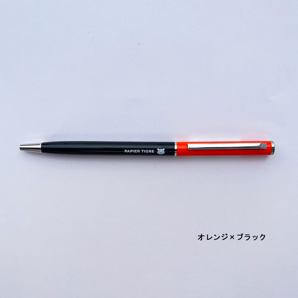 ボールペン パピエティグル PAPIER TIGRE