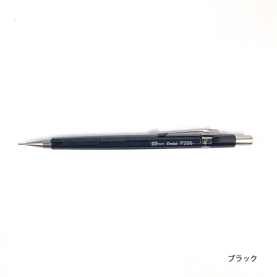 ぺんてる P205 P203 P207 P209 シャープペン 海外限定カラー