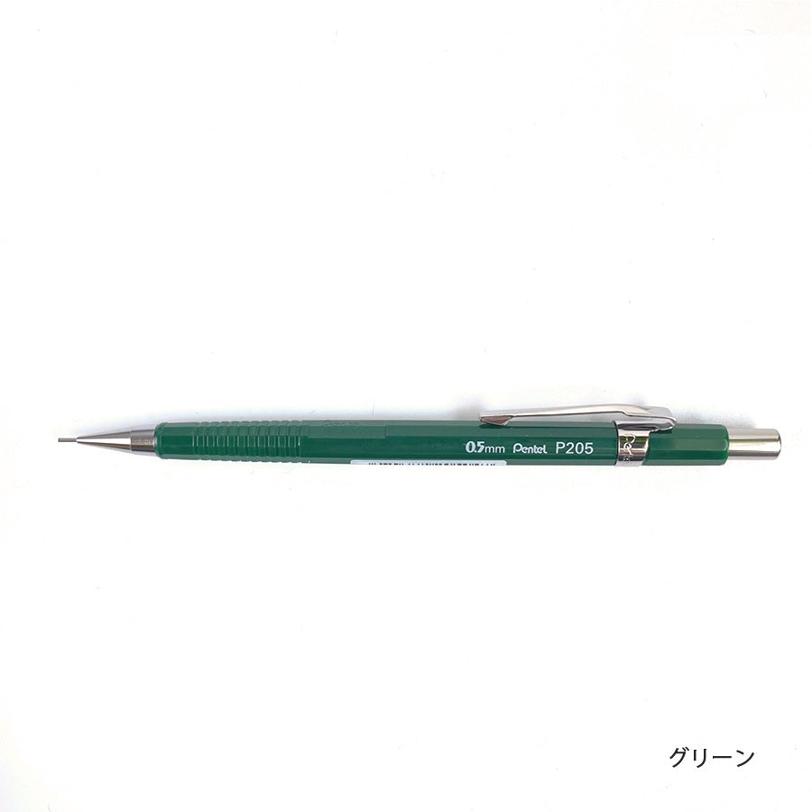 ぺんてる P205 P203 P207 P209 シャープペン 海外限定カラー