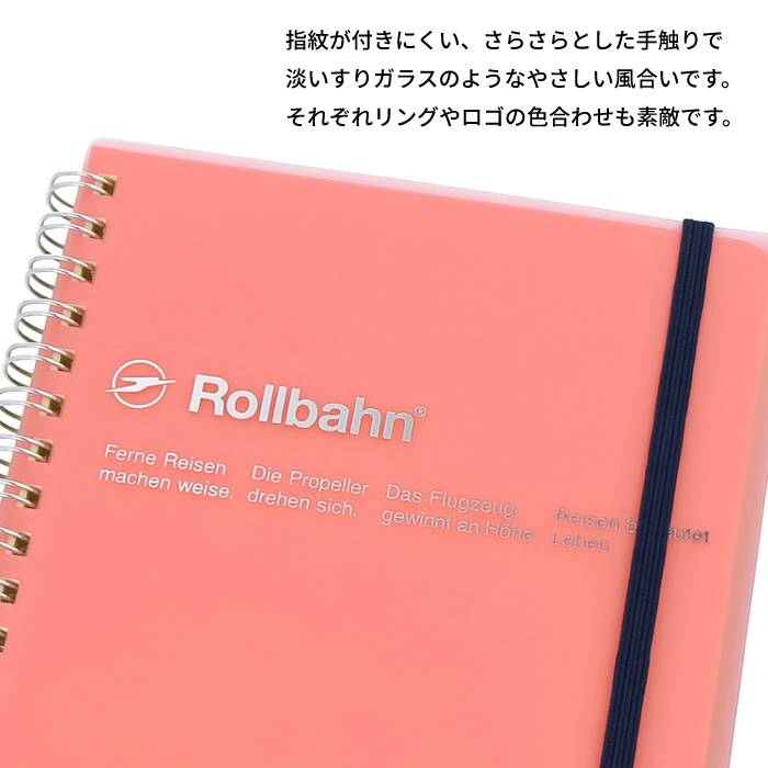 ロルバーン ノート クリア L ポケット付メモ デルフォニックス DELFONICS Rollbahn