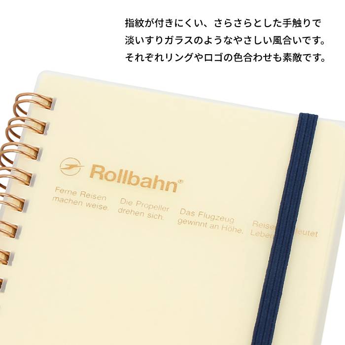 ロルバーン ノート M クリア ポケット付メモ デルフォニックス DELFONICS Rollbahn