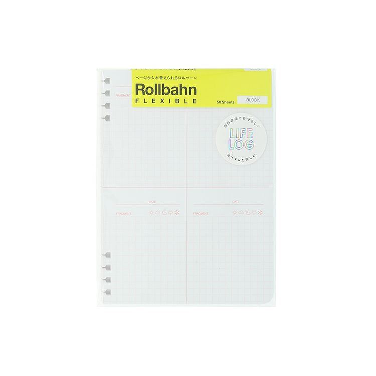 ロルバーン フレキシブル L リフィル ライフログ デルフォニックス DELFONICS Rollbahn