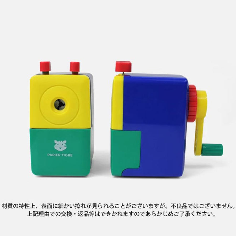 鉛筆削り TIGRE sharpener パピエティグル PAPIER TIGRE