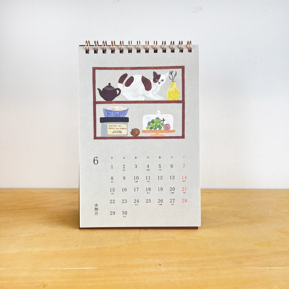 カレンダー 2026年 マトカ 松尾ミユキ kurashi  MATOKA