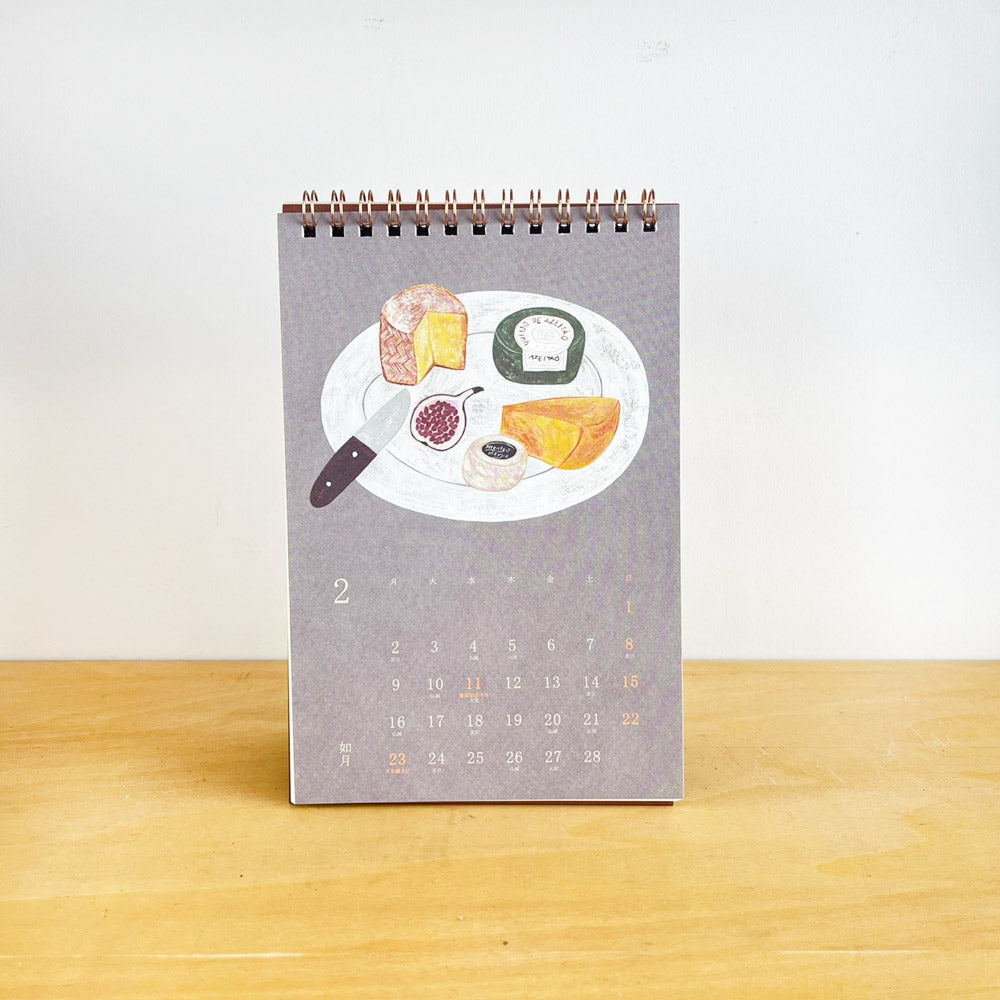 カレンダー 2026年 マトカ 松尾ミユキ kurashi  MATOKA